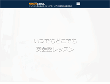 Tablet Screenshot of nativecamp.net